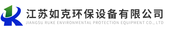 江蘇麻豆网站免费看環保設備有限公司